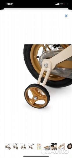 Велосипед детский happy baby tourister