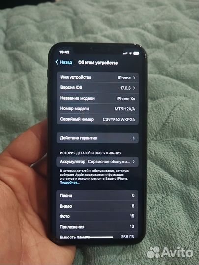 iPhone Xs, 256 ГБ
