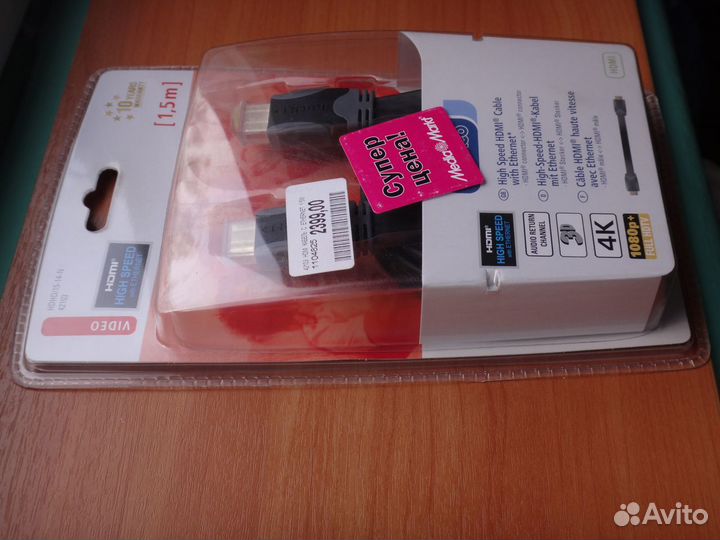 Кабель hdmi Vivanco 42103 (1.5 м) для Геймеров