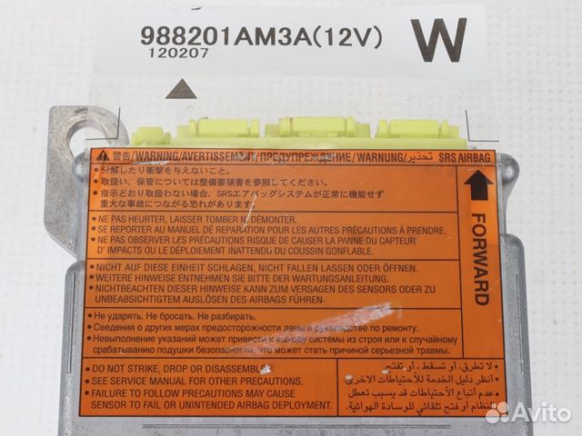 Блок управления SRS K88201AM3A Nissan Murano
