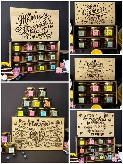 Подарочный набор чая