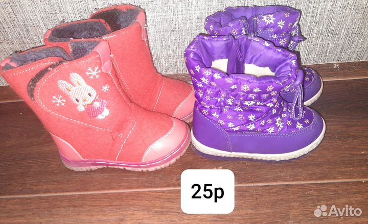 Зимние сапоги