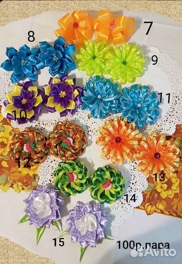 Резинки для волос ручной работы