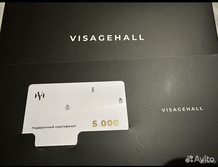 Подарочный сертификат Visagehall