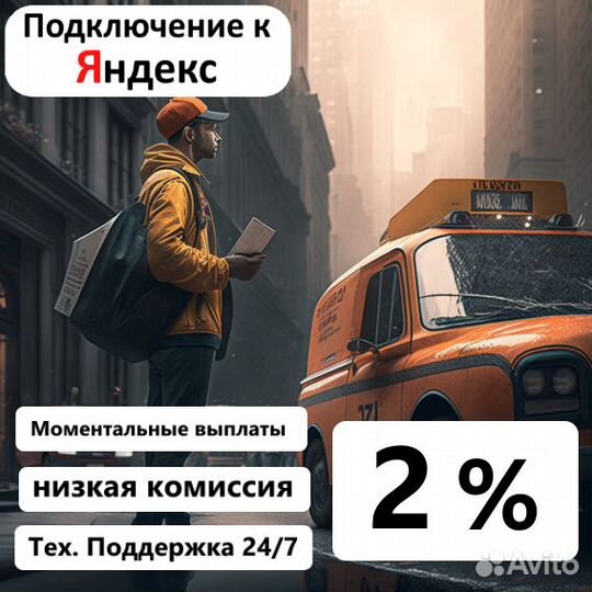 Водитель на своем авто