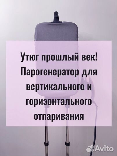 Supor Парогенератор EGU-Y208A