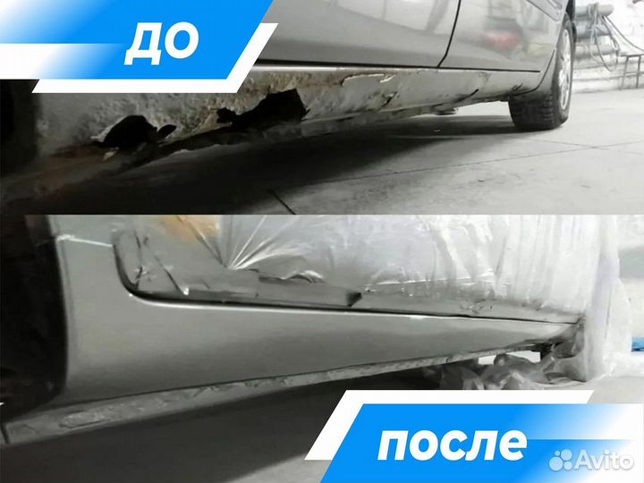 Порог Citroen DS4 с гарантией