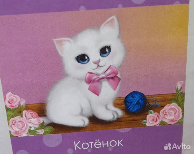 Картина алмазная мозайка готовая