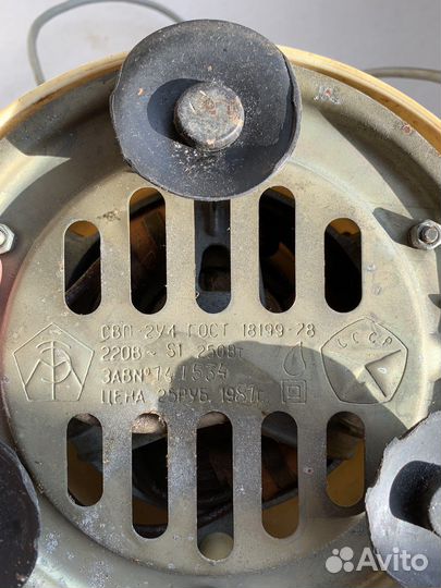 Соковыжималка свп-2У4