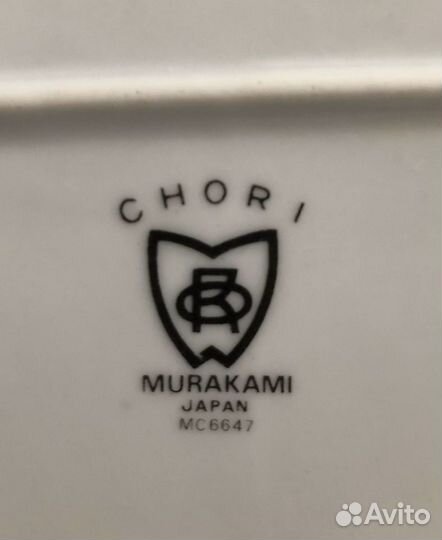 Блюдо тарелка Chori murakami 6647Фарфор