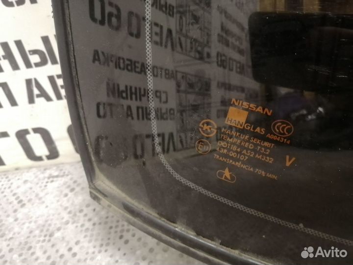 Стекло заднее для Nissan Almera Classic B10