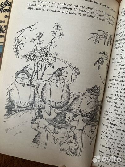 Деиские книги