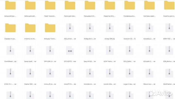 База прошивок для авто