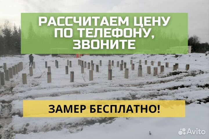 Жб сваи