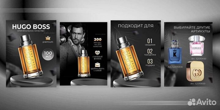 Инфографика карточек для Wildberries/ozon