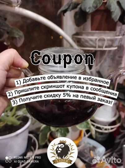 Чай матча, опт