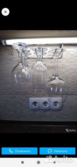 Держатель для бокалов, подвес на рейлинге