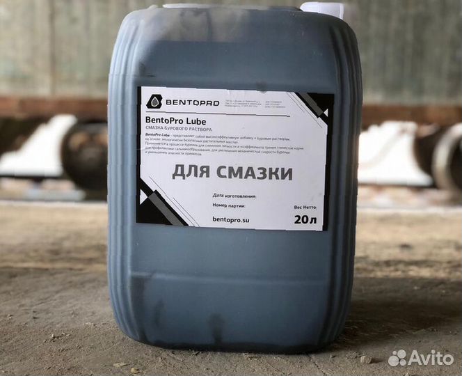 Смазка bentopro lube для ГНБ