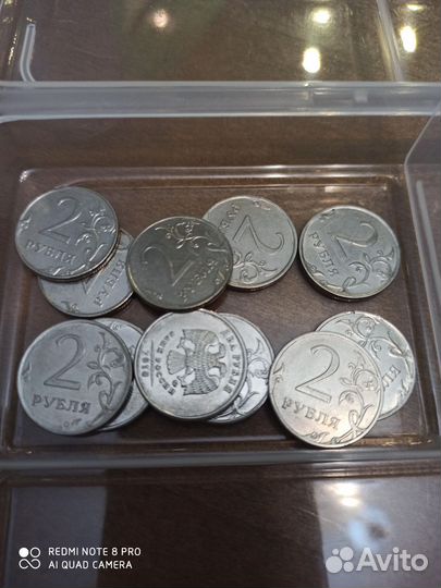 2 рубля 1997 - 2013 год