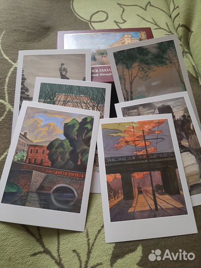 Серия открыток