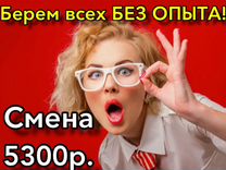 Вахта/Разнорабочий на склад/Расчет каждую неделю