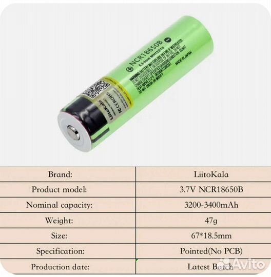 Литиевые аккумуляторы 18650 Liitokala