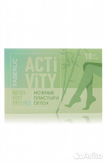 Ножные пластыри Detox