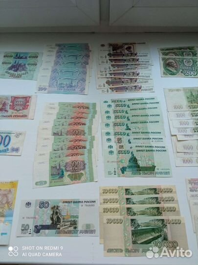 Купюры СССР и России, монеты России