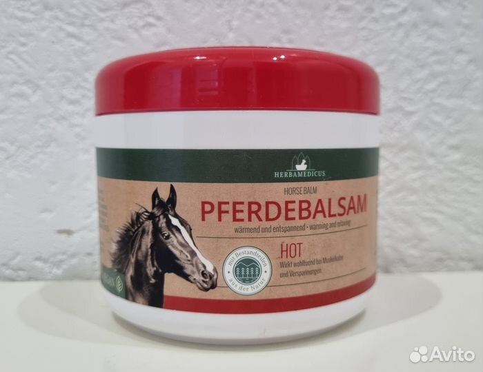 Бальзамы из Финляндии