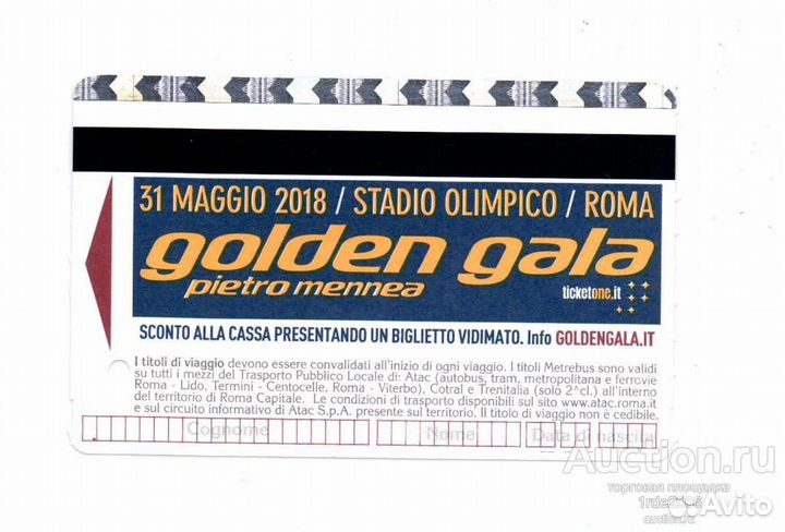 Проездной билет. Метро,автобус,трамвай.Рим.2018 г