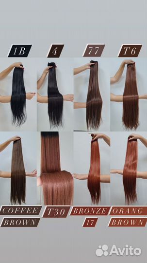 Биопротеиновые волосы для наращивания оптом