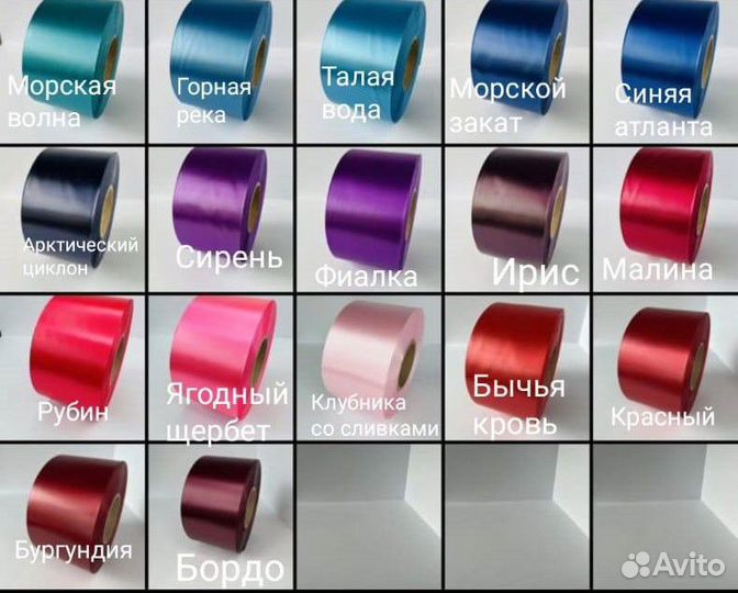 Лента с логотипом,печать на лентах, бирки,наклейки