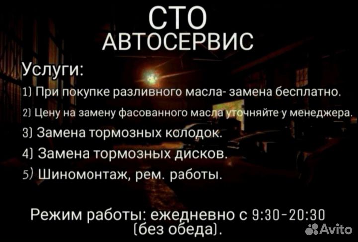 Смазка картридж mannol мр-2 Universal 400гр