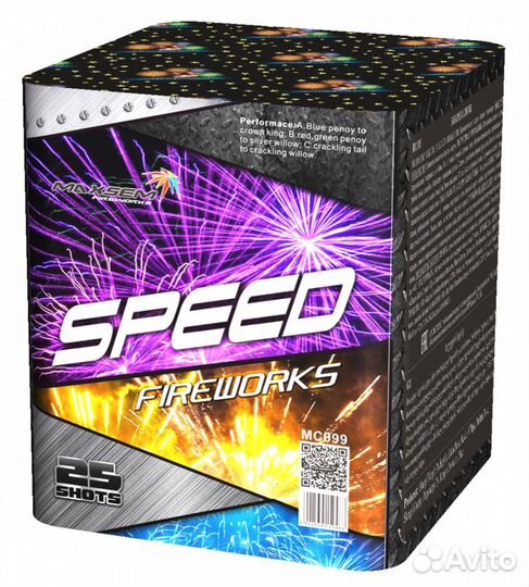 Салют speed(мс099) в Орле