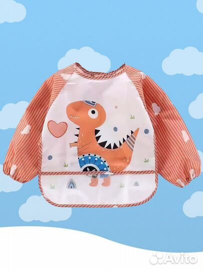 Нагрудник детский