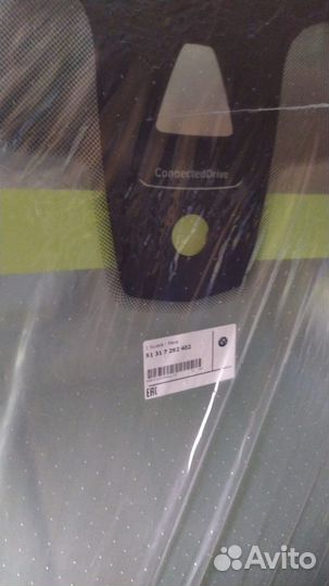 51317292402 Лобовое стекло BMW F15 X5 F85 X5M