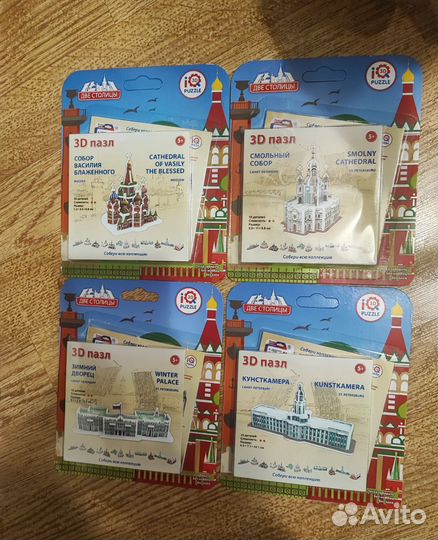 Набор 3D пазлов с памятниками арх-ры.Новые. За 6шт