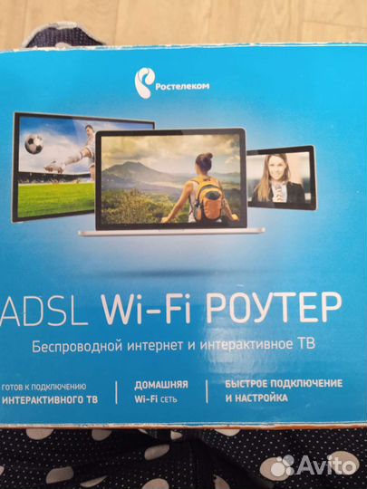 Аdsl Wi-Fi Роутер