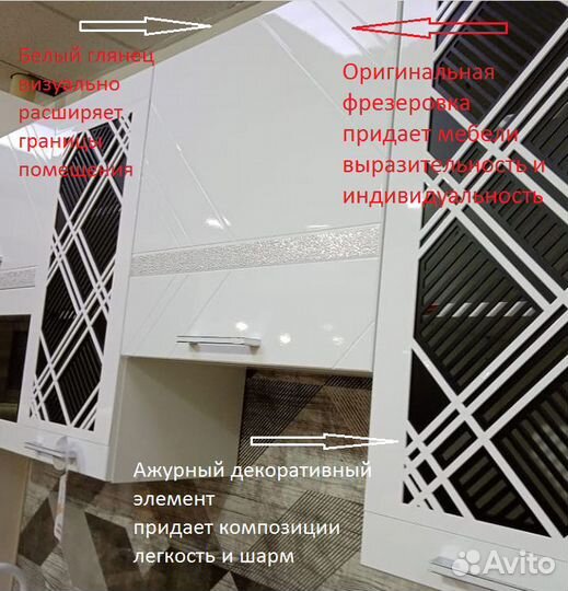 Кухня модульная 1/7 Бьянка. Новая. В упаковке
