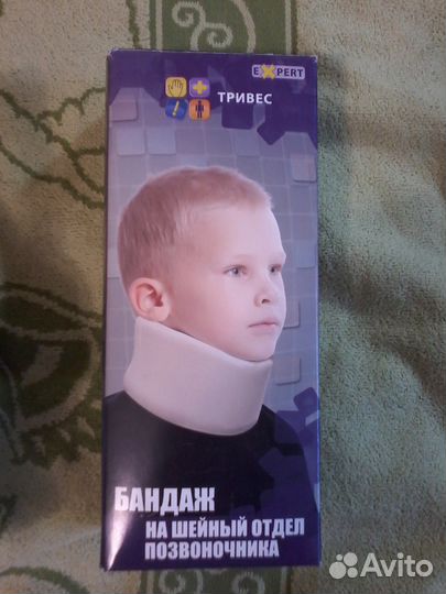 Бандаж на шейный отдел позвоночника