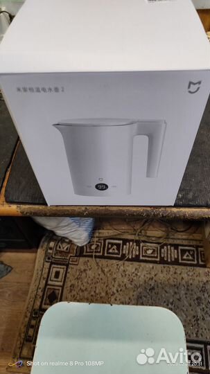 Отпариватель для одежды вертикальный