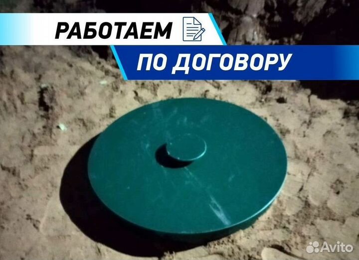 Септик Евролос грунт