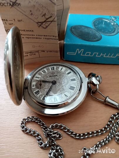 Часы карманные механические 