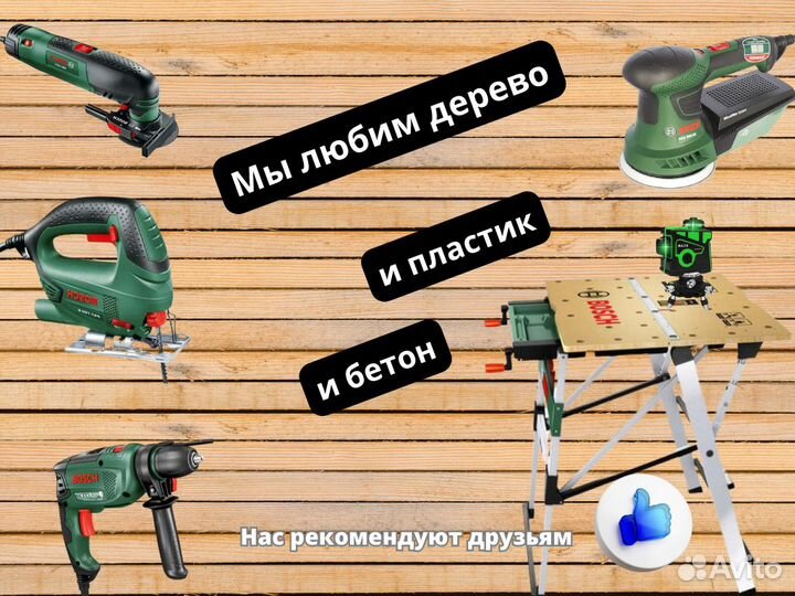 Прокат пылесоса,PS5,колонки,толщиномеров и др