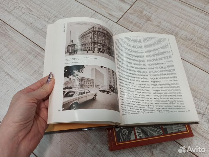 Куранты. Историко - краеведческий альманах