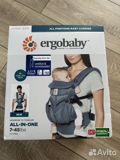 Эргорюкзак ergobaby omni 360 оригинал
