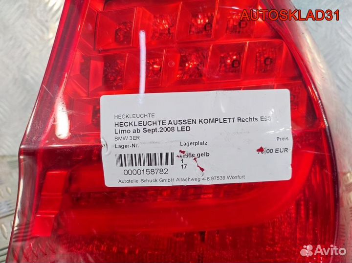 Фонарь задний наружный правый BMW E90 63217154154