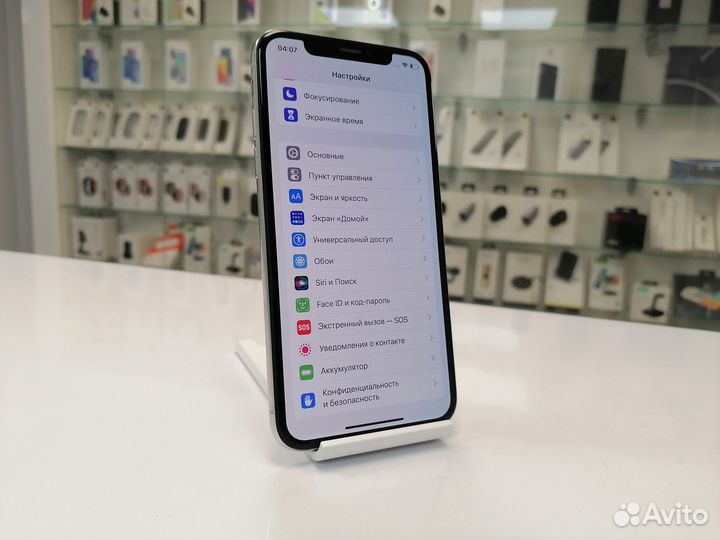 iPhone X, 256 ГБ