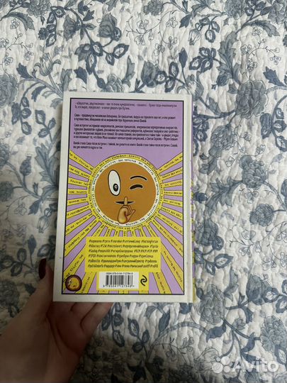 Пелевин книги