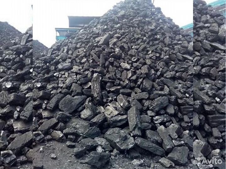 Уголь каменный